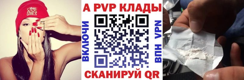 Купить закладку Шадринск Амфетамин  Кокаин  МЕФ  ГАШ 