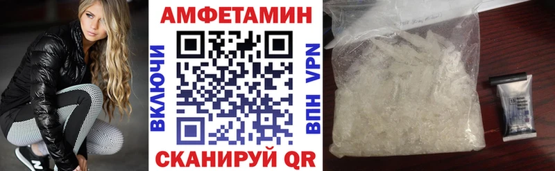 АМФЕТАМИН 98% блэк спрут ССЫЛКА Шадринск