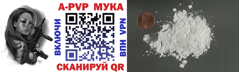 маркетплейс как зайти  Шадринск  Alpha PVP мука  где купить наркоту 