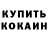 Амфетамин VHQ R Shiki
