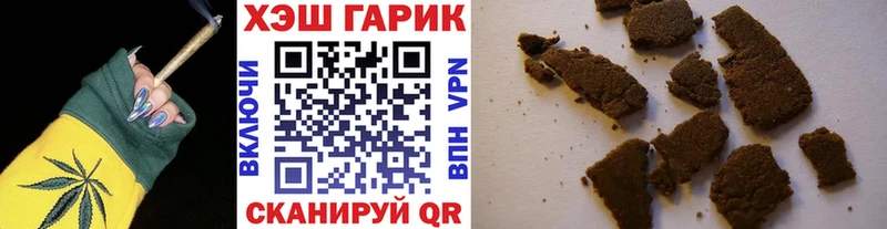 даркнет сайт  Шадринск  ГАШИШ гарик 