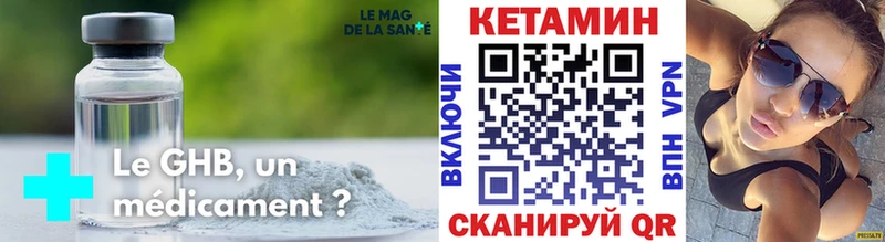 shop как зайти  Шадринск  Кетамин VHQ 