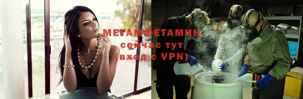 прущий лед Абаза