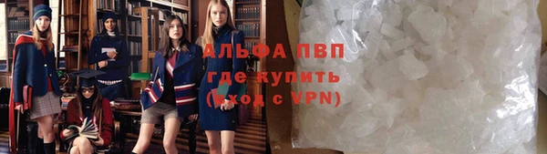 бутик Алексин