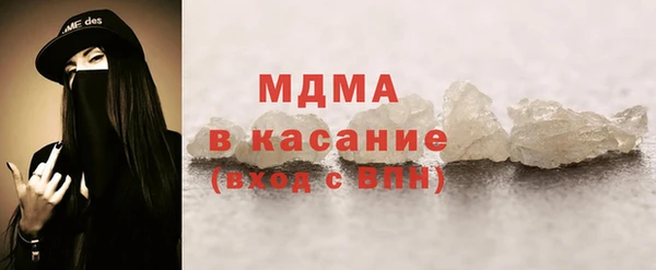 герыч Медногорск