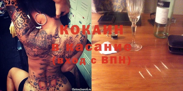MDMA Premium VHQ Алексеевка