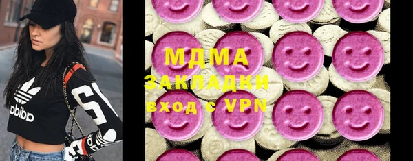 MDMA Premium VHQ Алексеевка