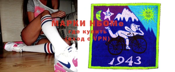 MDMA Premium VHQ Алексеевка
