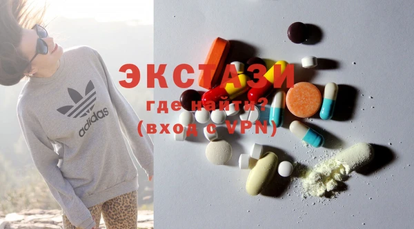 MDMA Premium VHQ Алексеевка