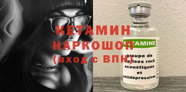 бутик Алексин