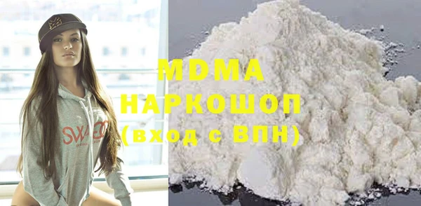 MDMA Premium VHQ Алексеевка