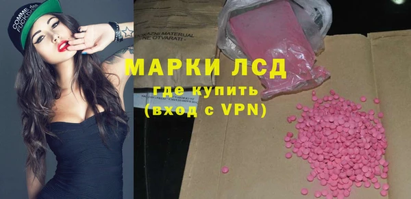 бутик Алексин