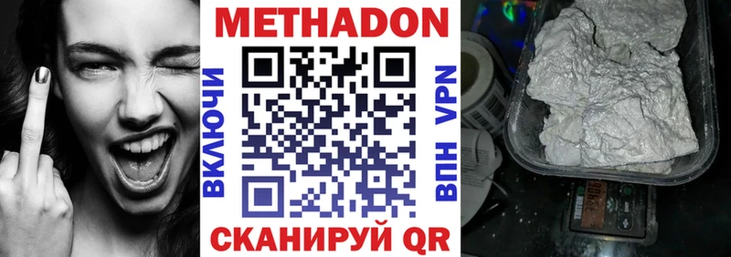 МЕТАДОН мёд  магазин    Шадринск 