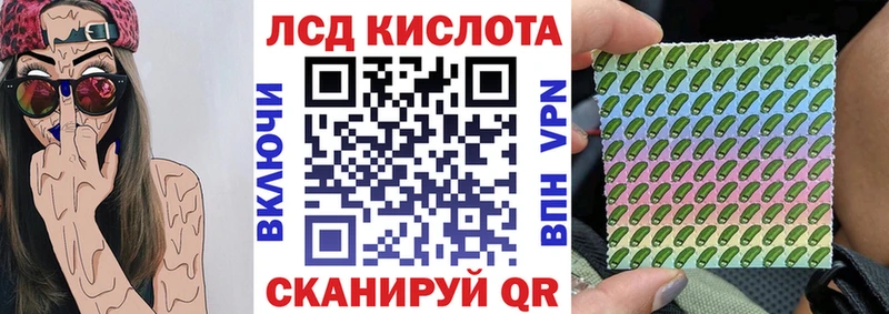 Марки NBOMe 1,5мг Шадринск