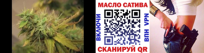 blacksprut ссылка  Шадринск  ТГК гашишное масло 