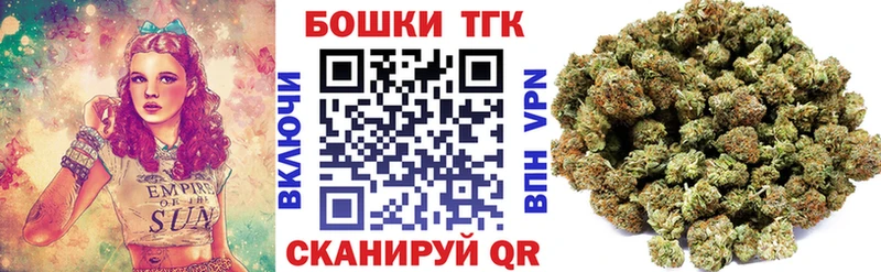 Конопля White Widow  закладки  Шадринск 